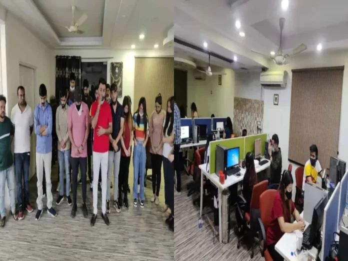 Gurugram Fake Call Center