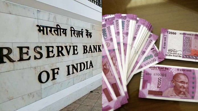 The Reserve Bank of India