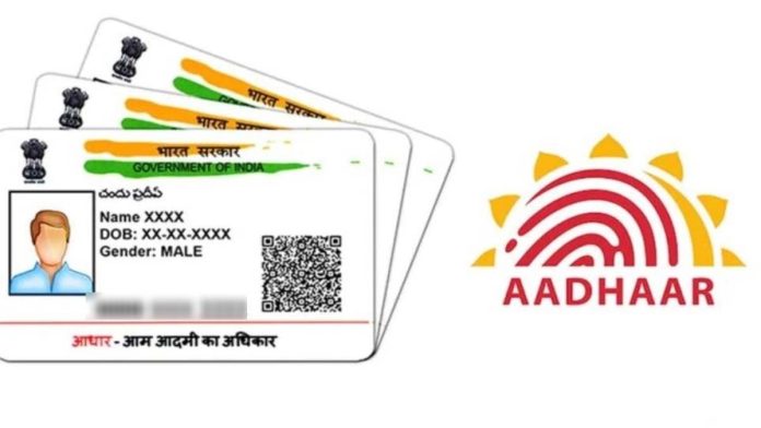 How to lock your aadhar card online