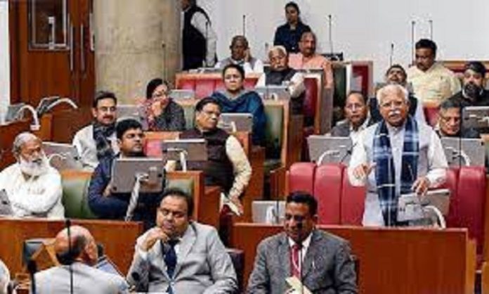 Haryana Budget Session 