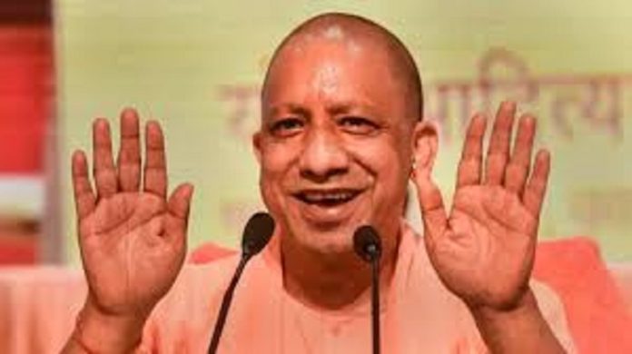 Big decision of Yogi government